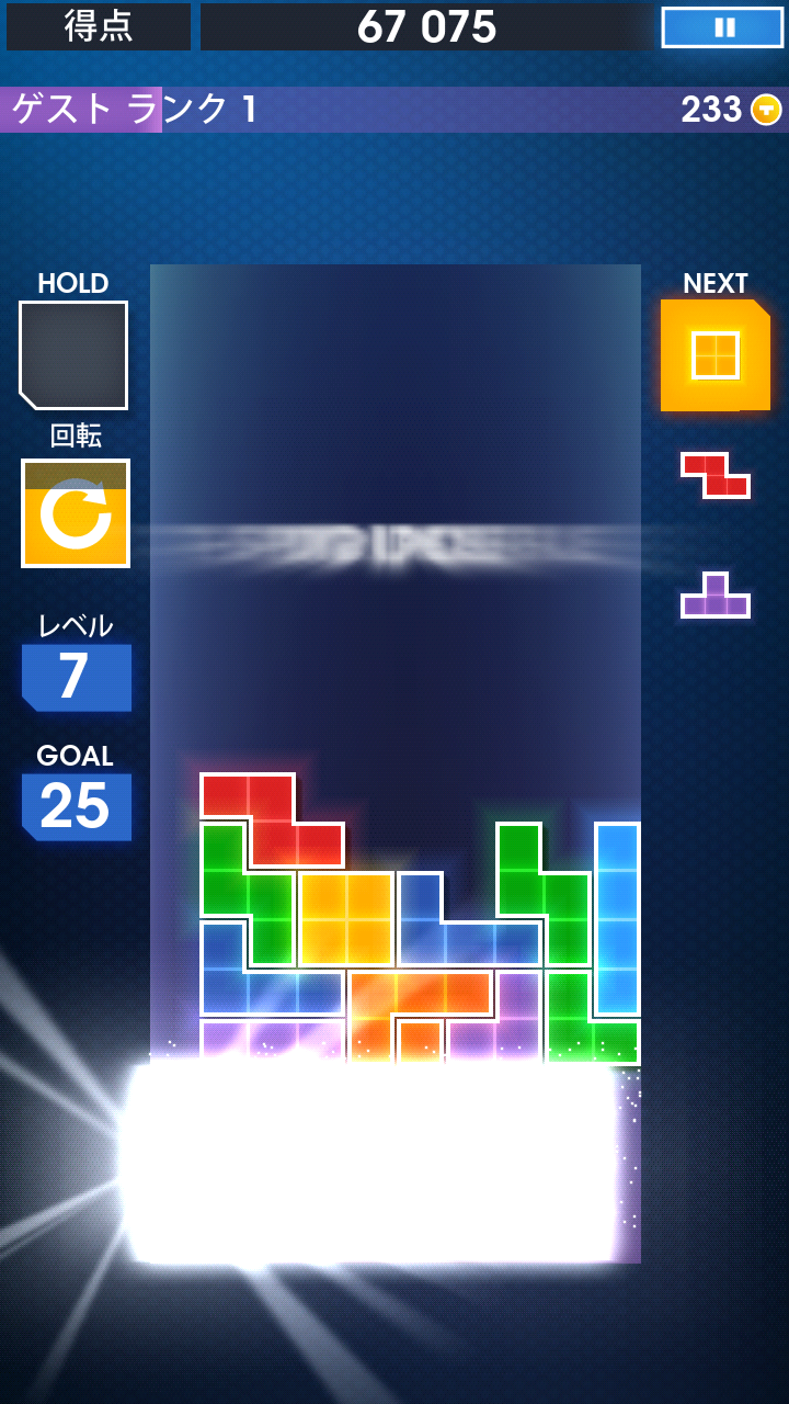 TETRIS ® androidアプリスクリーンショット3