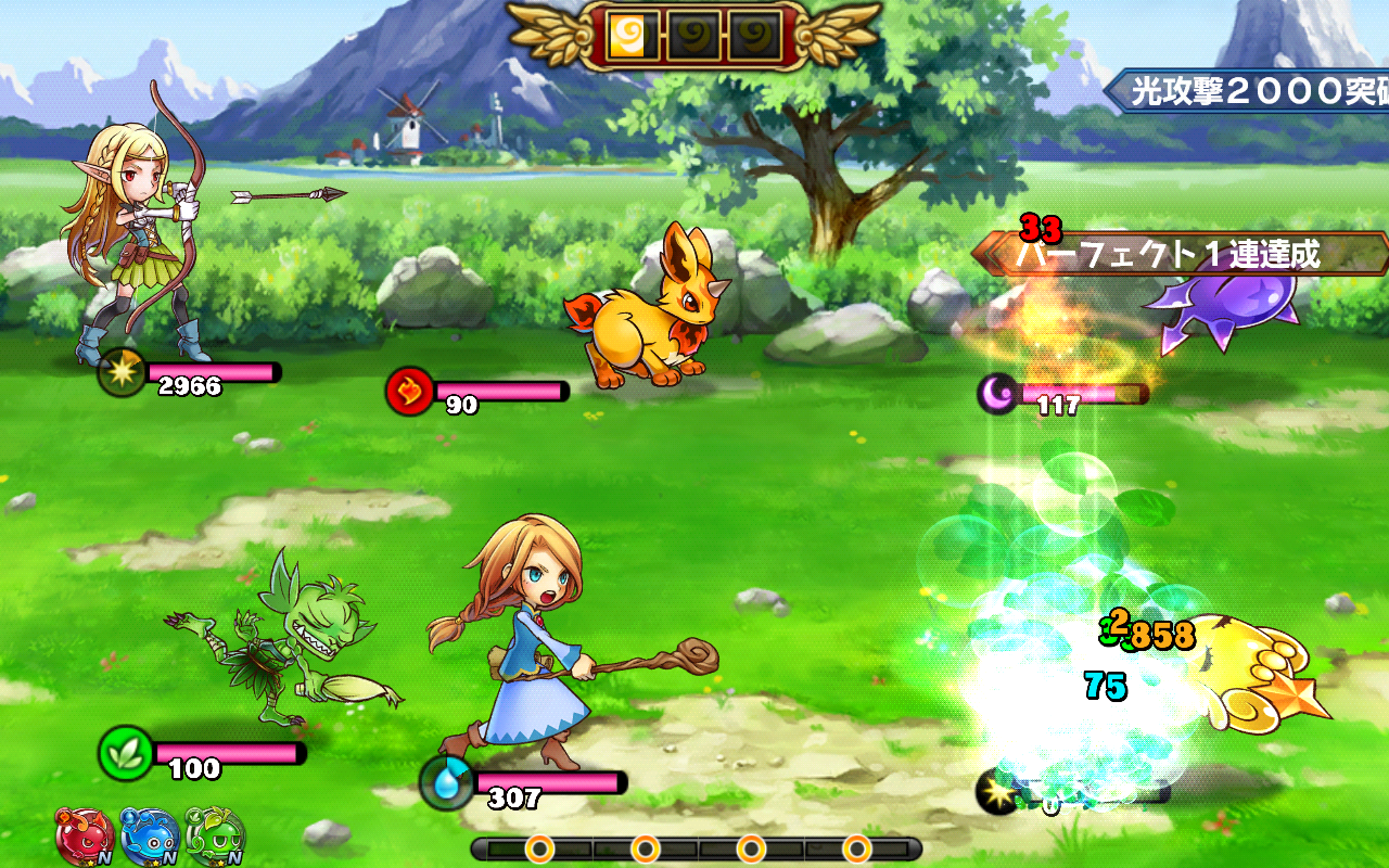ゴッド オブ スフィア～千年少女と七つ首のオオドラゴン～ androidアプリスクリーンショット1