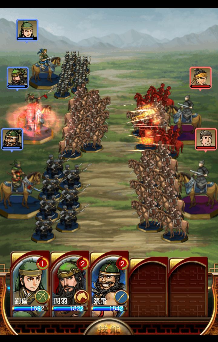 三国志ロワイヤル androidアプリスクリーンショット1