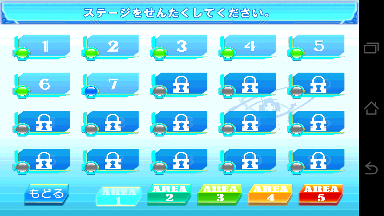 androidアプリ 対戦!SDウォーズ攻略スクリーンショット1