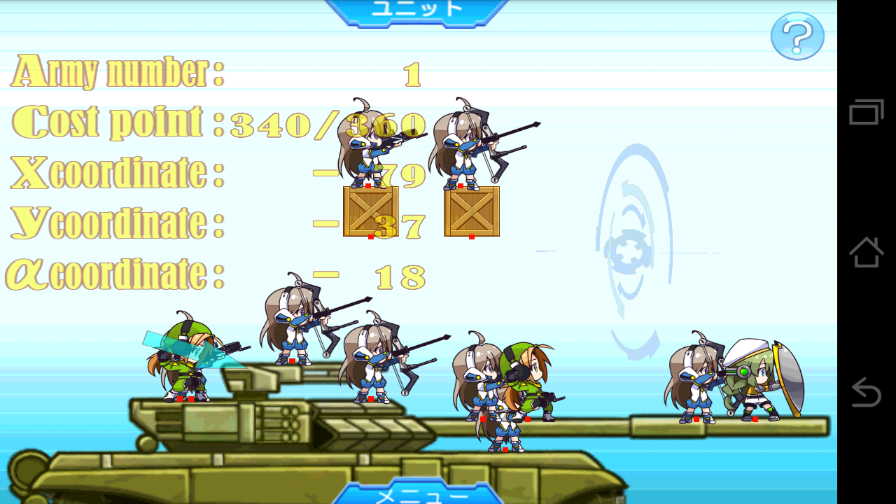 androidアプリ 対戦!SDウォーズ攻略スクリーンショット3