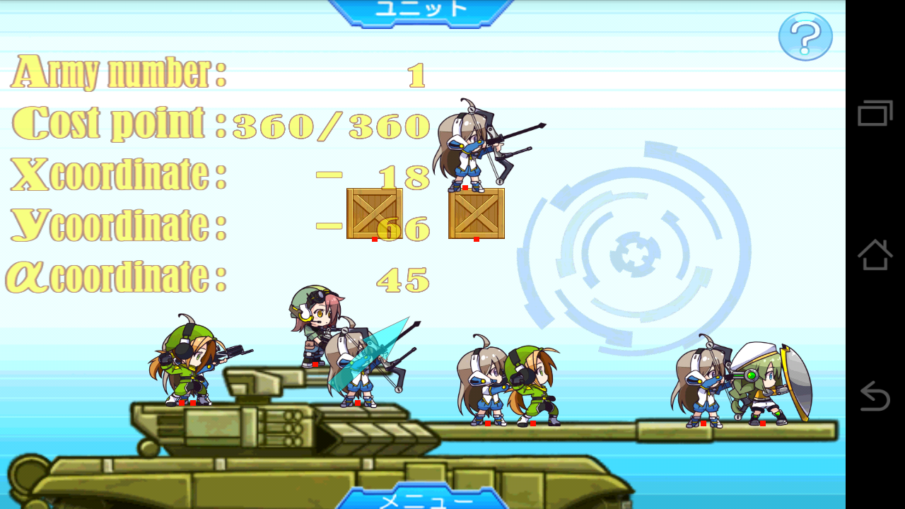 対戦！SDウォーズ androidアプリスクリーンショット2