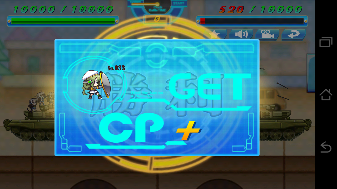 対戦！SDウォーズ androidアプリスクリーンショット3