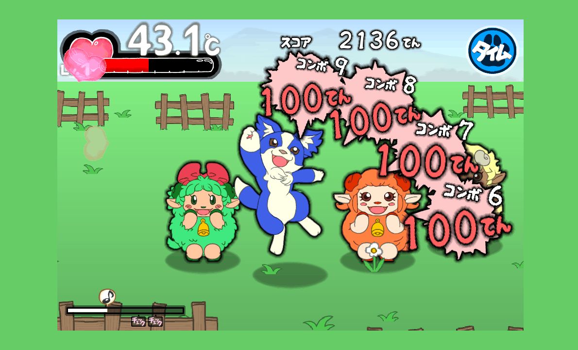 うたゲー『WooTouch』 androidアプリスクリーンショット1