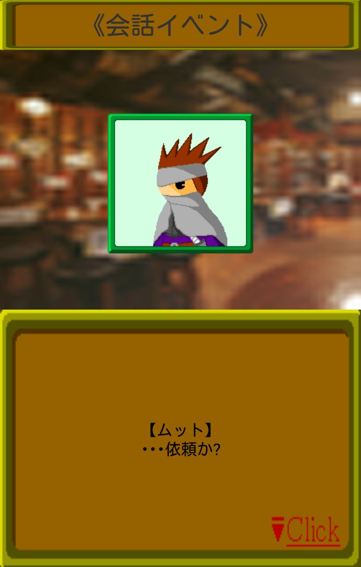androidアプリ イビル・スレイヤー攻略スクリーンショット1