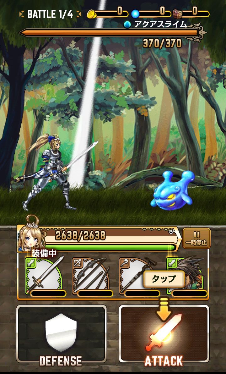 androidアプリ 姫騎士と最後の百竜戦争攻略スクリーンショット3