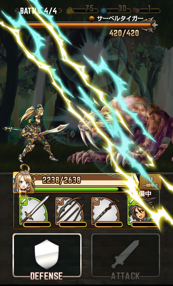 androidアプリ 姫騎士と最後の百竜戦争攻略スクリーンショット5