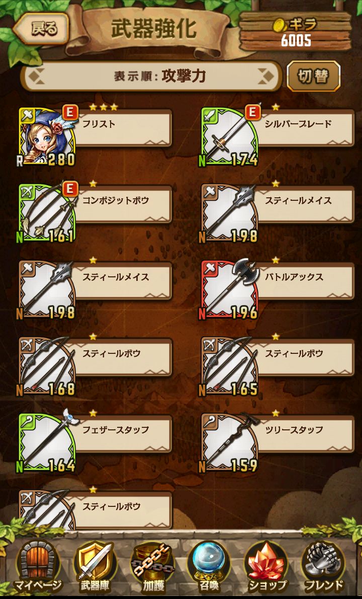 androidアプリ 姫騎士と最後の百竜戦争攻略スクリーンショット6