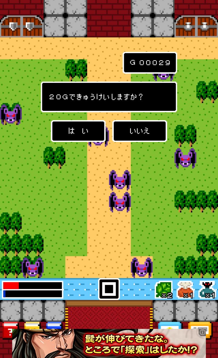 androidアプリ 一画面RPG攻略スクリーンショット5