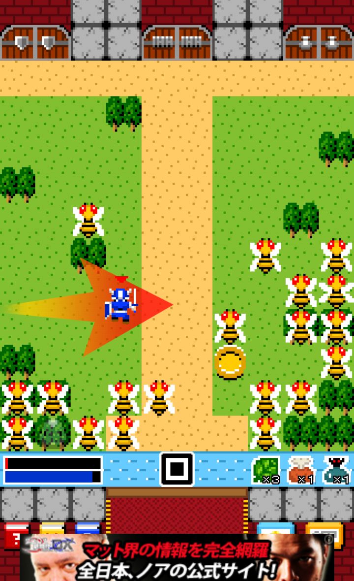 一画面RPG androidアプリスクリーンショット1