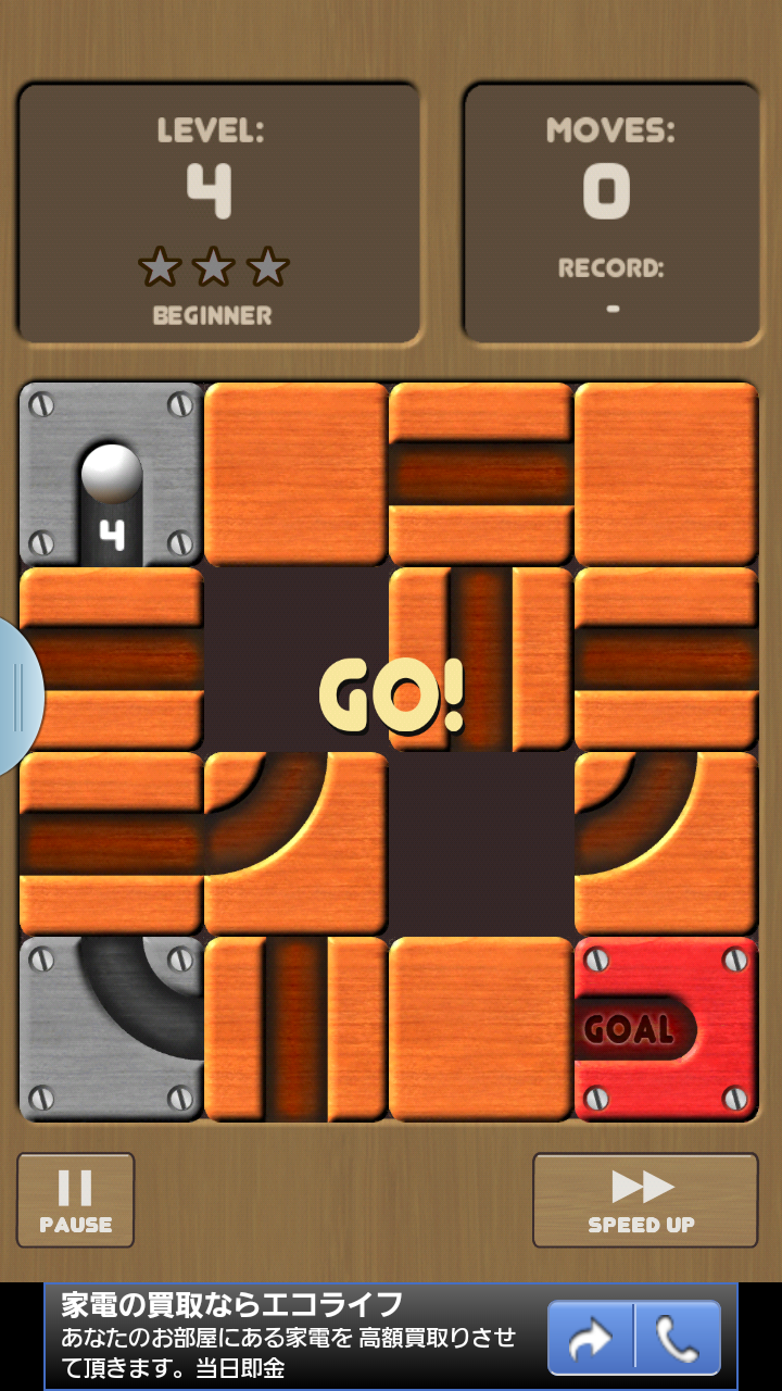 androidアプリ Unroll Me攻略スクリーンショット3