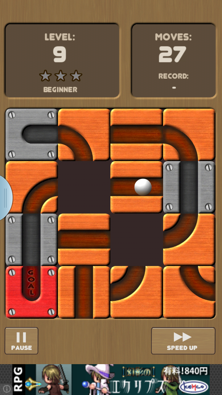androidアプリ Unroll Me攻略スクリーンショット5