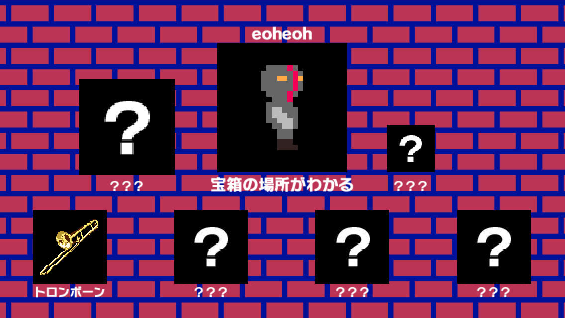 androidアプリ M.S.SPELUNKER攻略スクリーンショット5