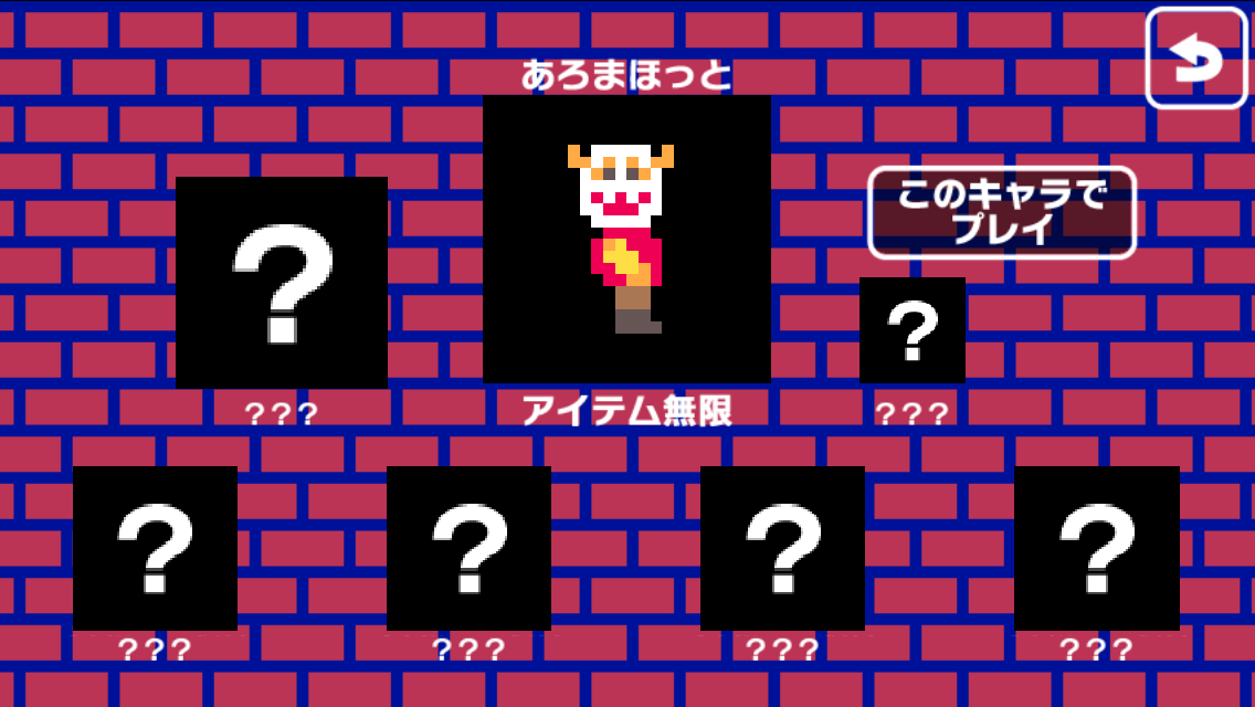 M.S.SPELUNKER androidアプリスクリーンショット3