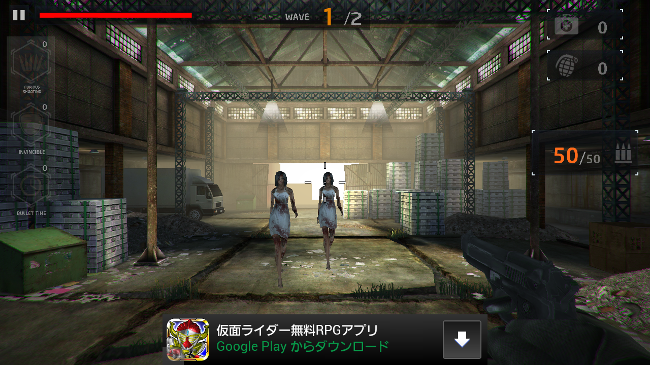 androidアプリ ゾンビリッパー攻略スクリーンショット4