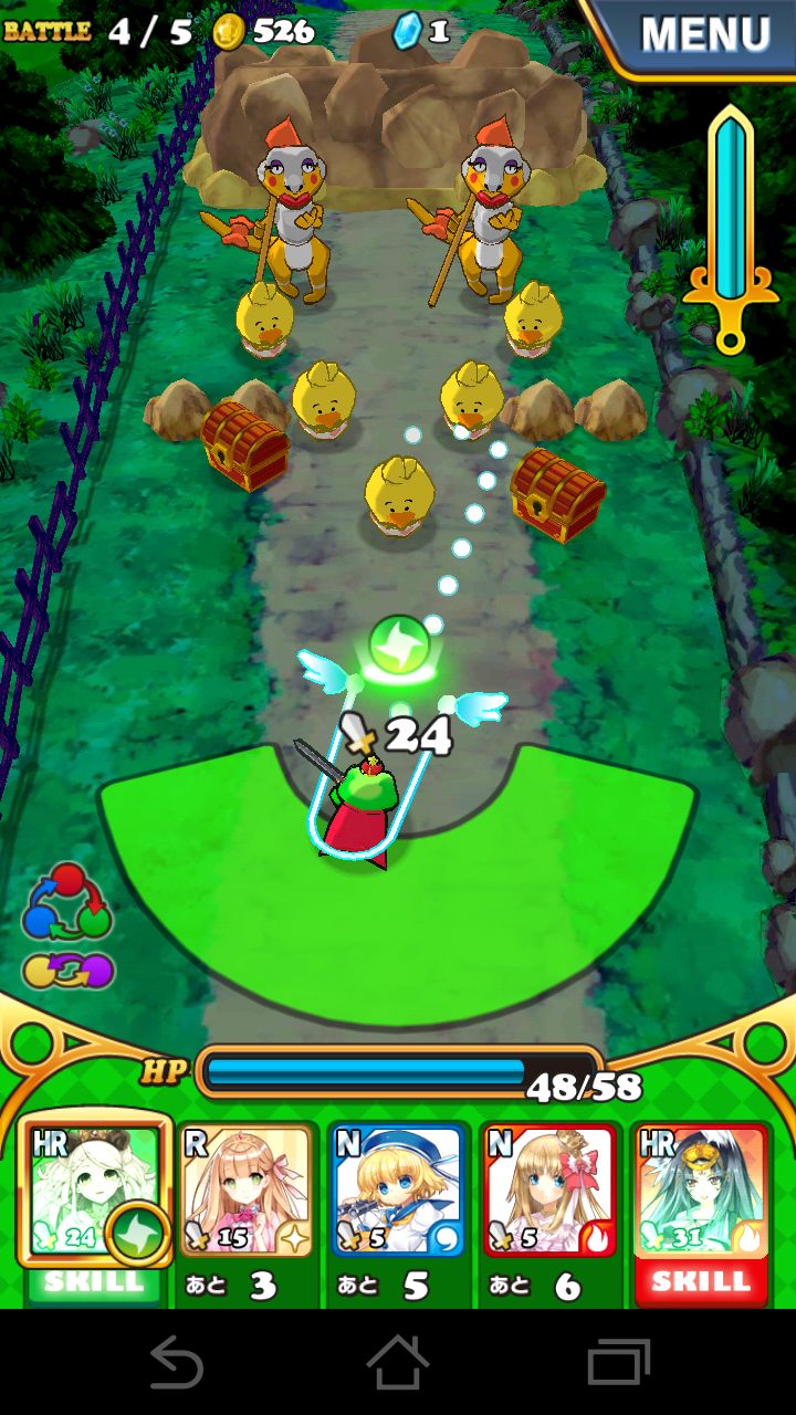androidアプリ ウチの姫さまがいちばんカワイイ攻略スクリーンショット2
