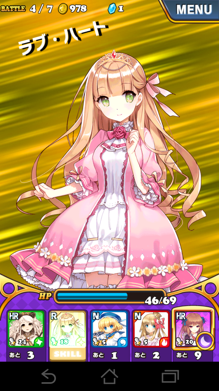 ウチの姫さまがいちばんカワイイ androidアプリスクリーンショット2