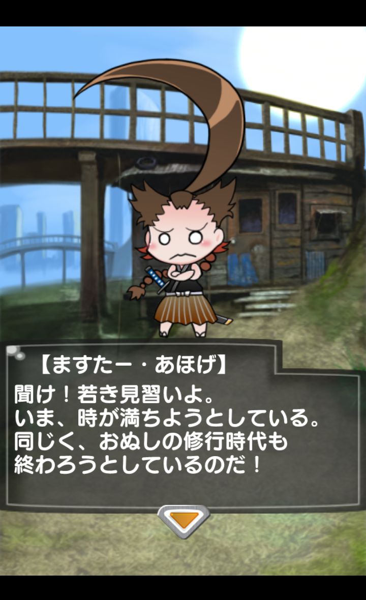 androidアプリ アホ毛ちゃんばら攻略スクリーンショット1