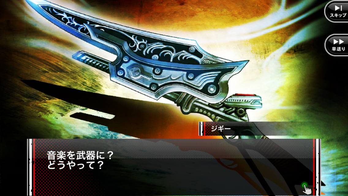 GUNS N' SOULS androidアプリスクリーンショット2
