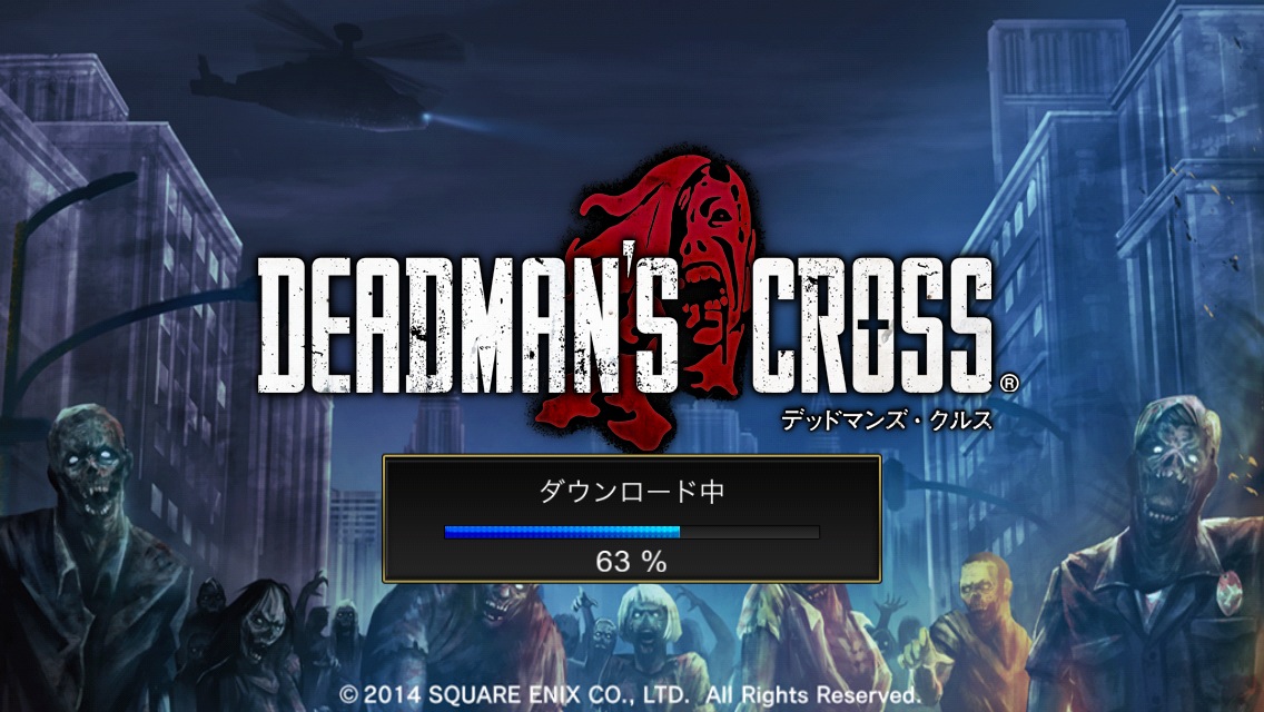 androidアプリ デッドマンズクルス攻略スクリーンショット1
