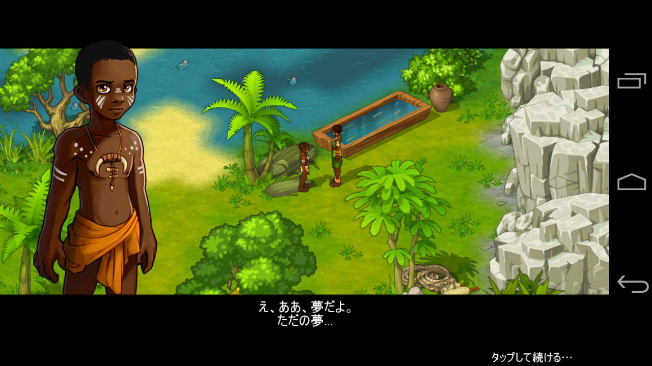 androidアプリ The Island: Castaway® 2攻略スクリーンショット1