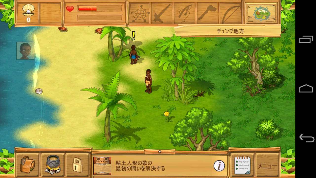 androidアプリ The Island: Castaway® 2攻略スクリーンショット2