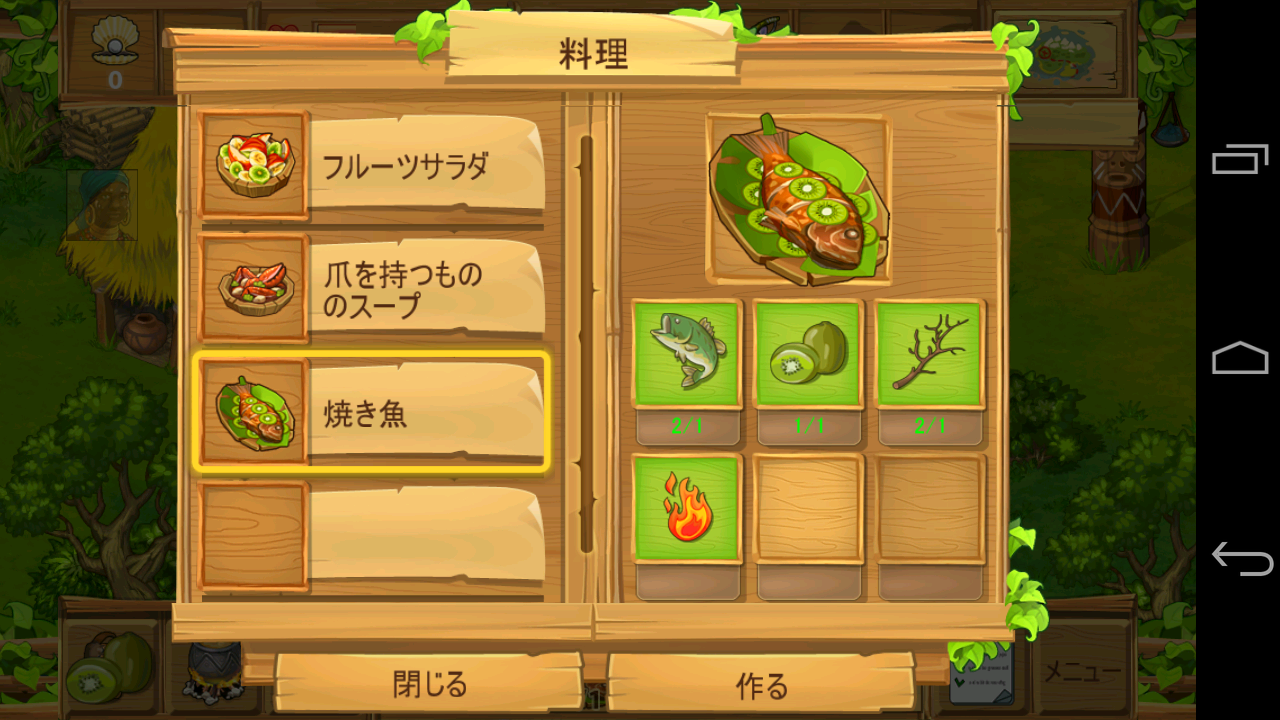 androidアプリ The Island: Castaway® 2攻略スクリーンショット6