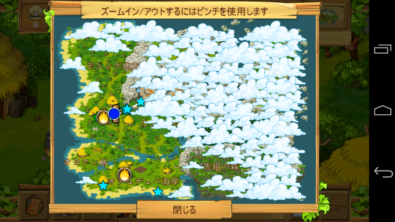 The Island: Castaway® 2 androidアプリスクリーンショット1