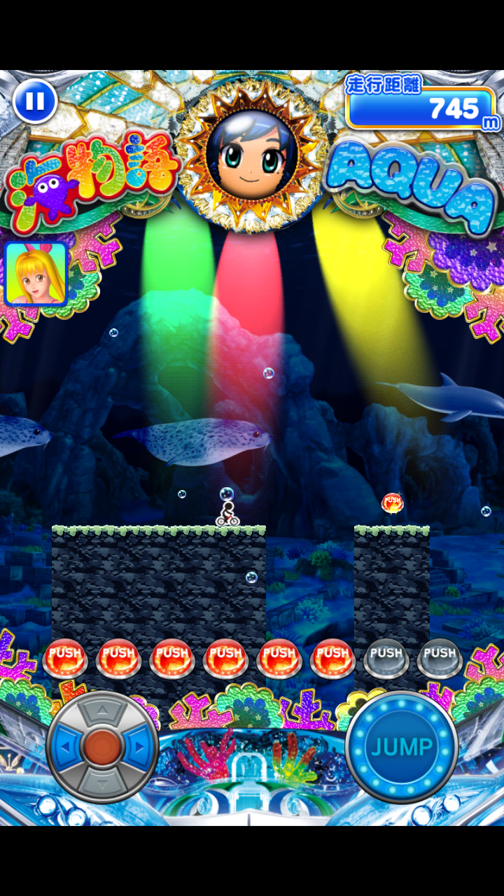 海物語アクア×チャリ走！ androidアプリスクリーンショット1