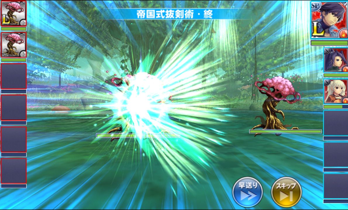 フライハイトアレスティア androidアプリスクリーンショット1