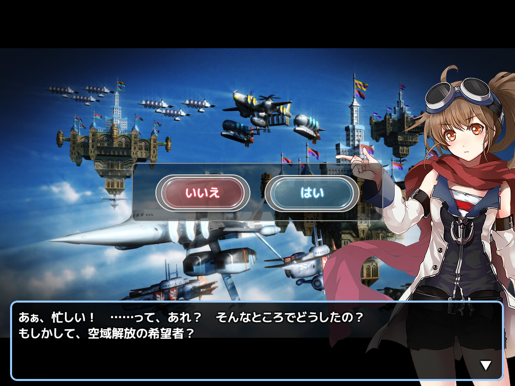 androidアプリ 天空のクラフトフリート攻略スクリーンショット1
