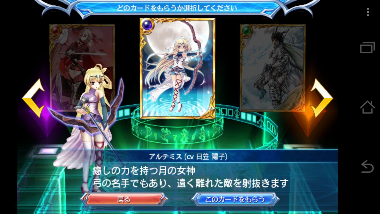 androidアプリ 蒼穹のスカイガレオン攻略スクリーンショット1