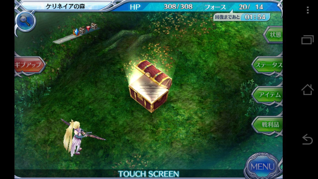 androidアプリ 蒼穹のスカイガレオン攻略スクリーンショット2