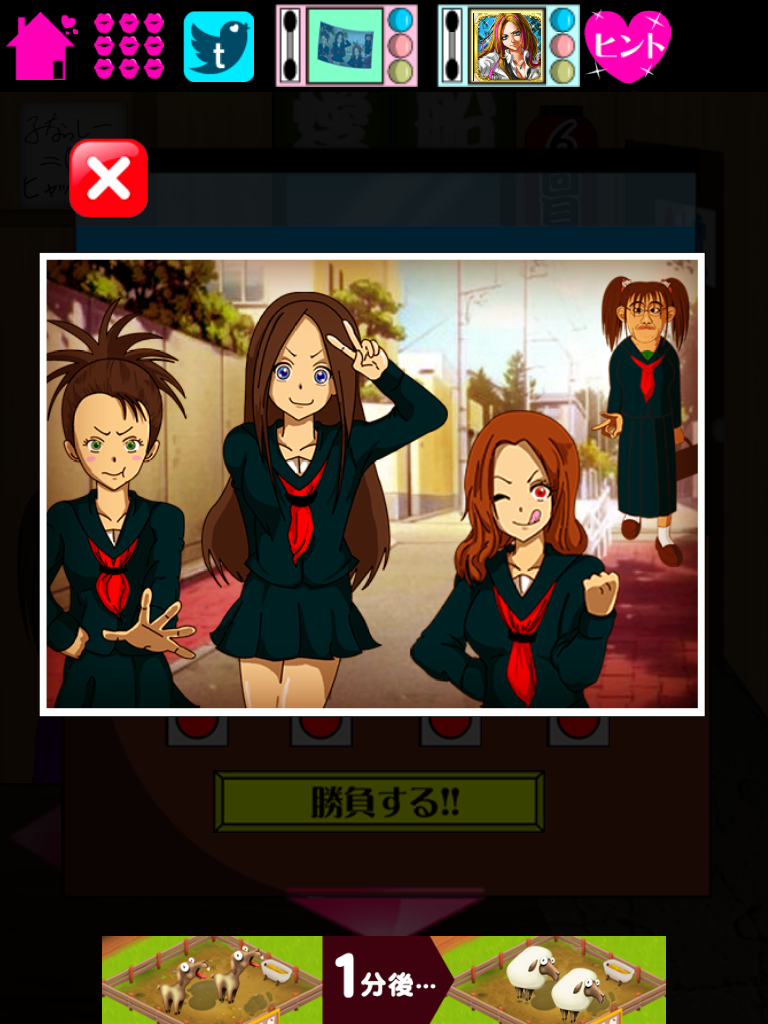 androidアプリ 脱出ゲーム 美女合コンからの脱出攻略スクリーンショット4