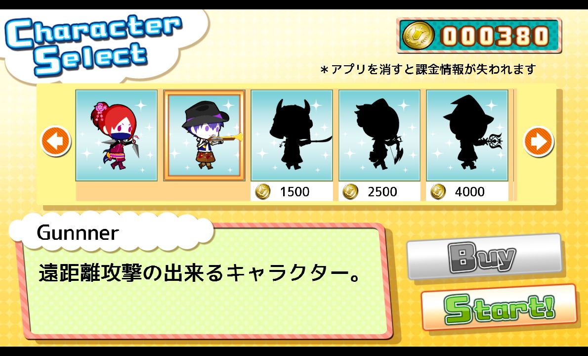 てくふぁん androidアプリスクリーンショット2