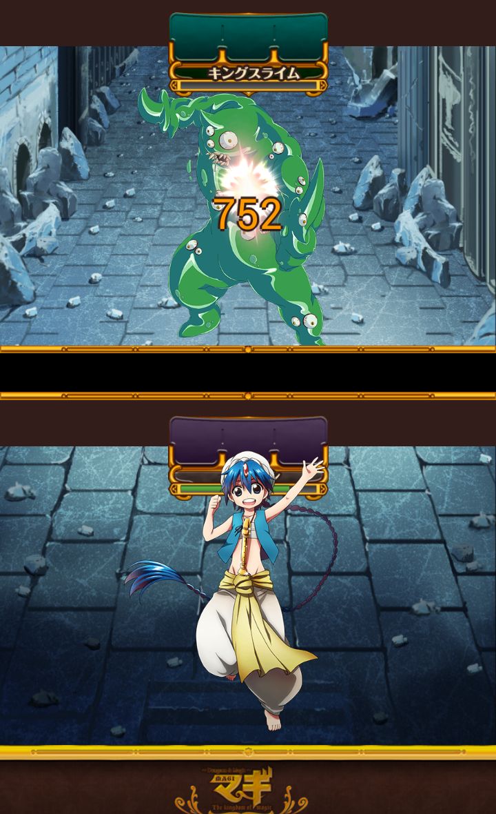androidアプリ マギ Dungeon & Magic攻略スクリーンショット3