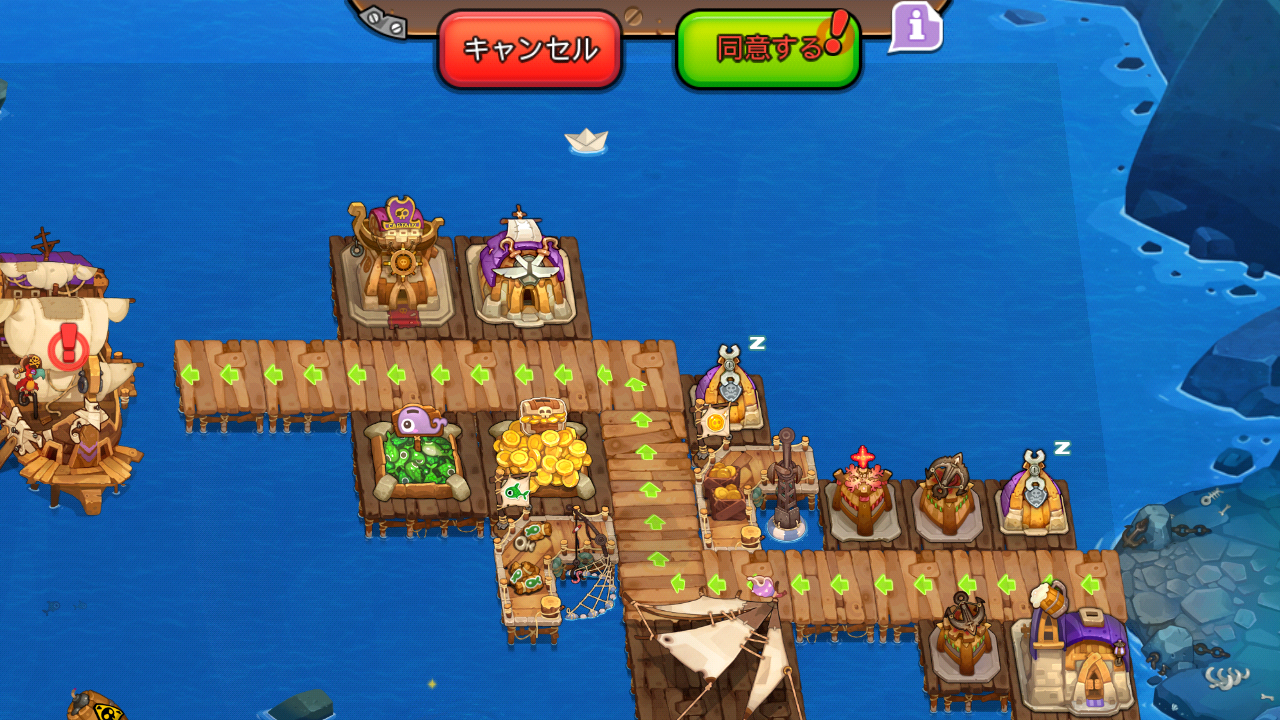 パイレーツの探検 androidアプリスクリーンショット2