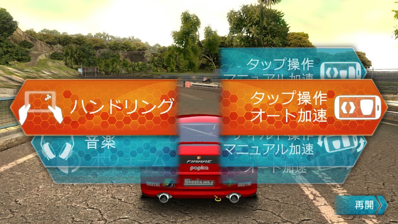 androidアプリ リッジレーサー スリップストリーム(Ridge Racer Slipstream)攻略スクリーンショット3