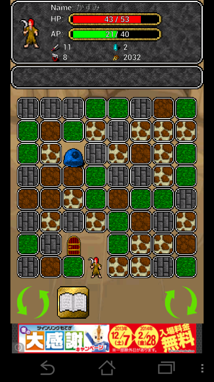androidアプリ Puzzle Dungeon攻略スクリーンショット2