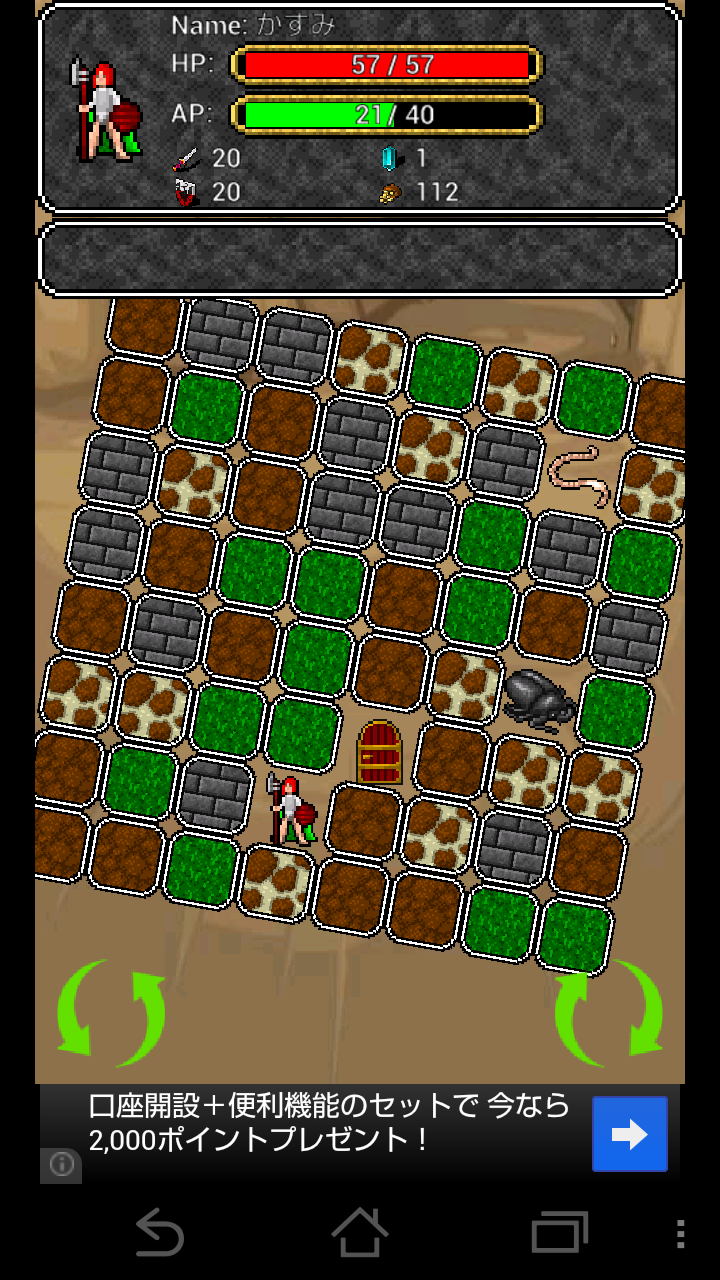 androidアプリ Puzzle Dungeon攻略スクリーンショット3