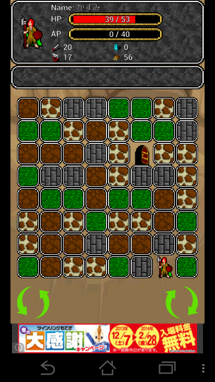 androidアプリ Puzzle Dungeon攻略スクリーンショット4