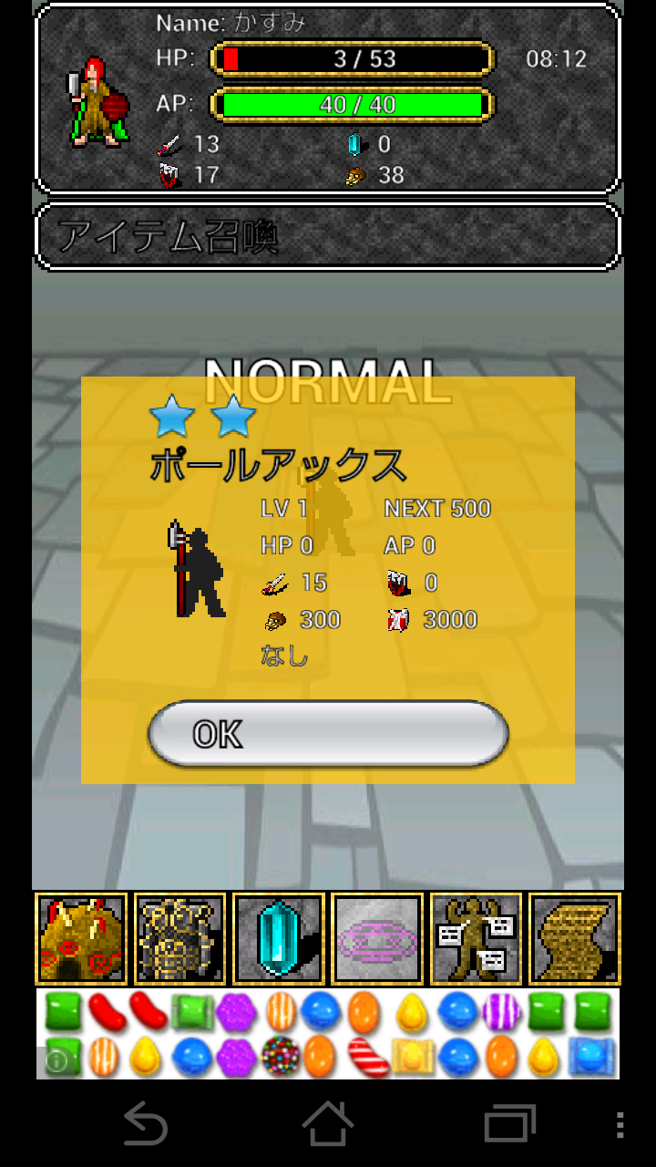 Puzzle Dungeon androidアプリスクリーンショット3