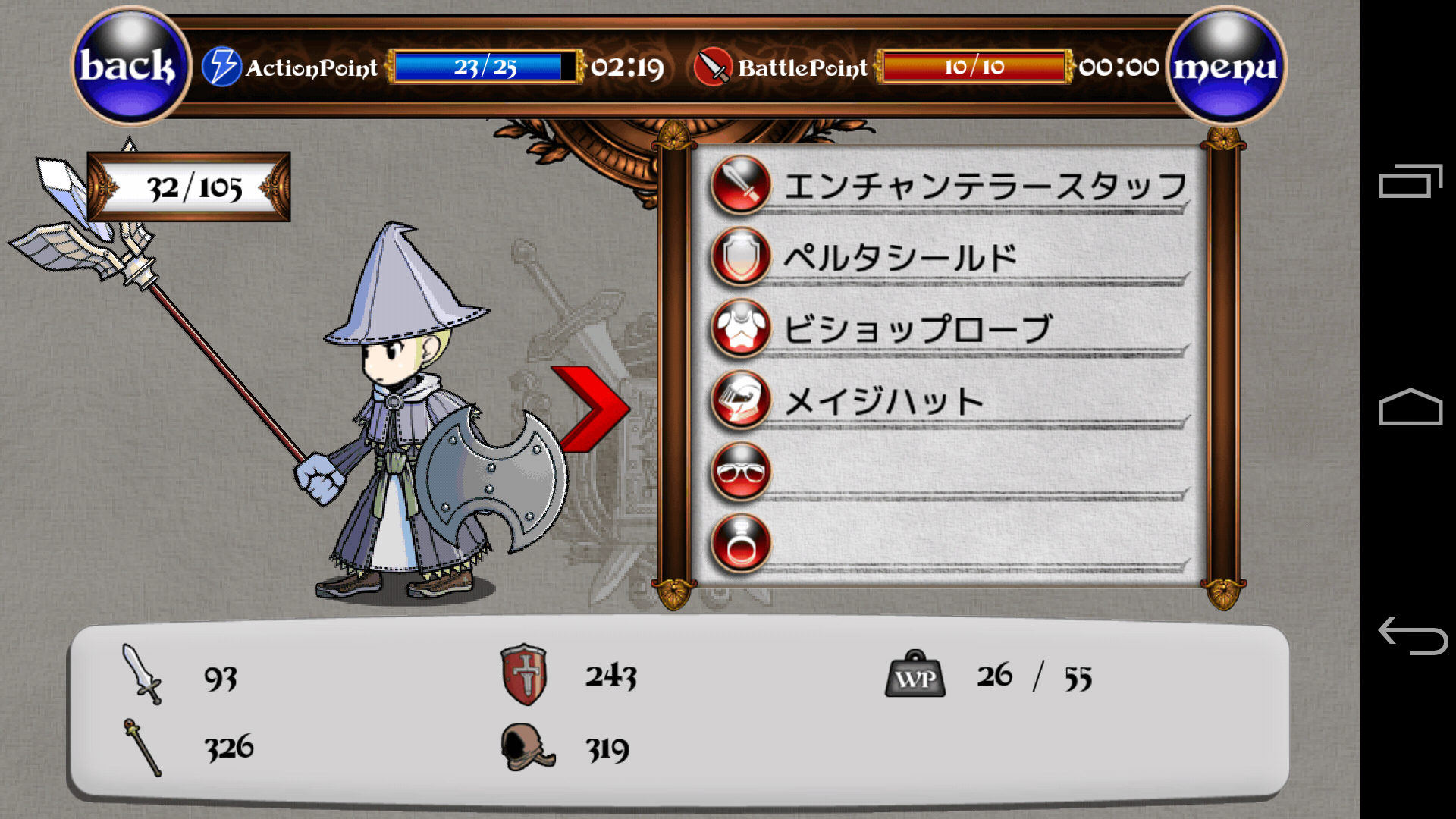 androidアプリ Highlander Quest(ハイランダークエスト)攻略スクリーンショット3