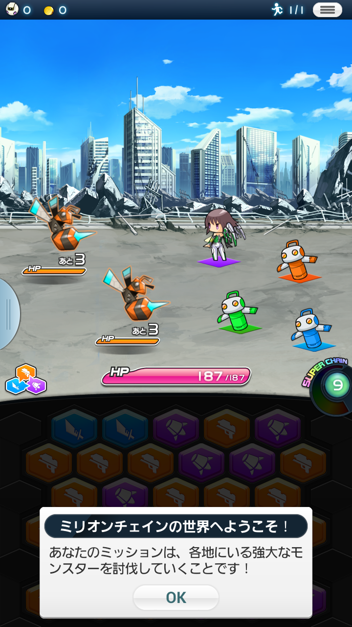 androidアプリ ミリオンチェイン攻略スクリーンショット3