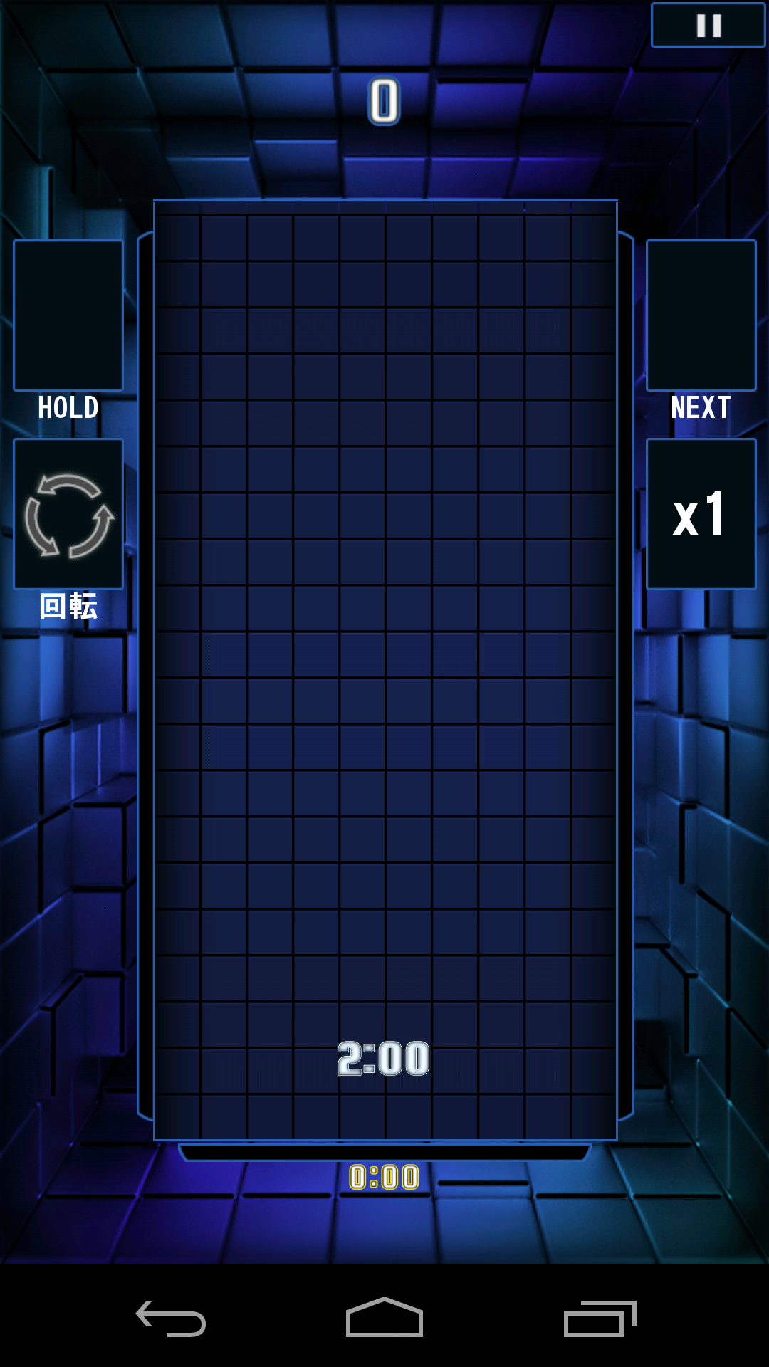 androidアプリ TETRIS® Blitz攻略スクリーンショット2
