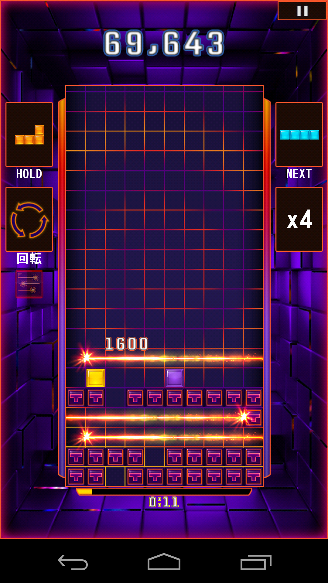 TETRIS® Blitz androidアプリスクリーンショット2
