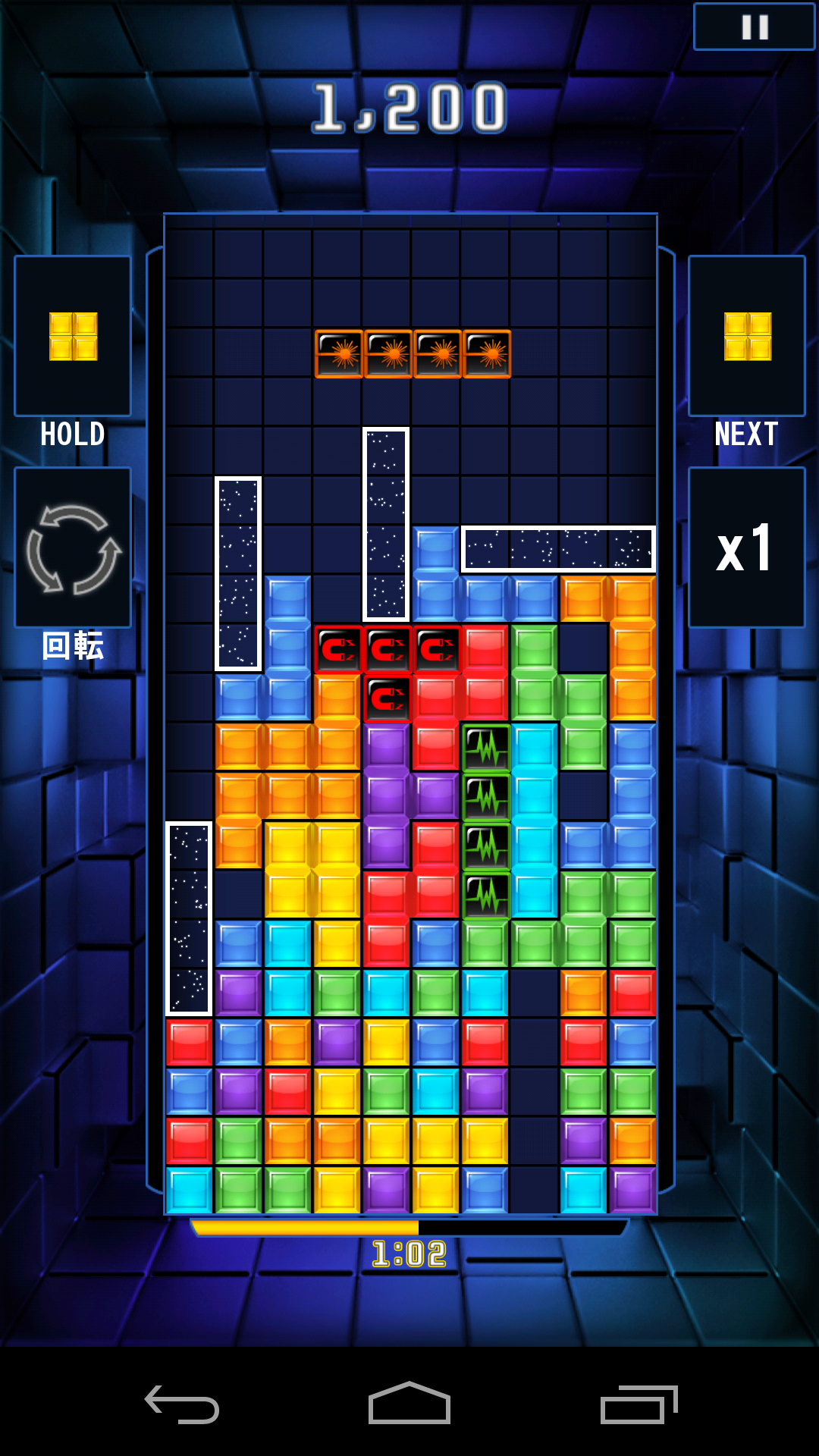 TETRIS® Blitz androidアプリスクリーンショット3
