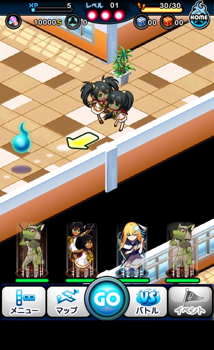 androidアプリ そうるん攻略スクリーンショット2