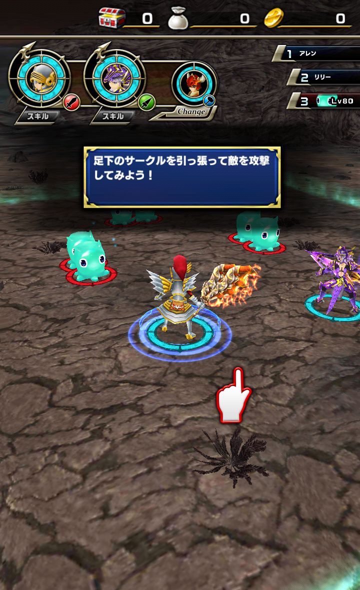 androidアプリ スリングショットブレイブズ攻略スクリーンショット1