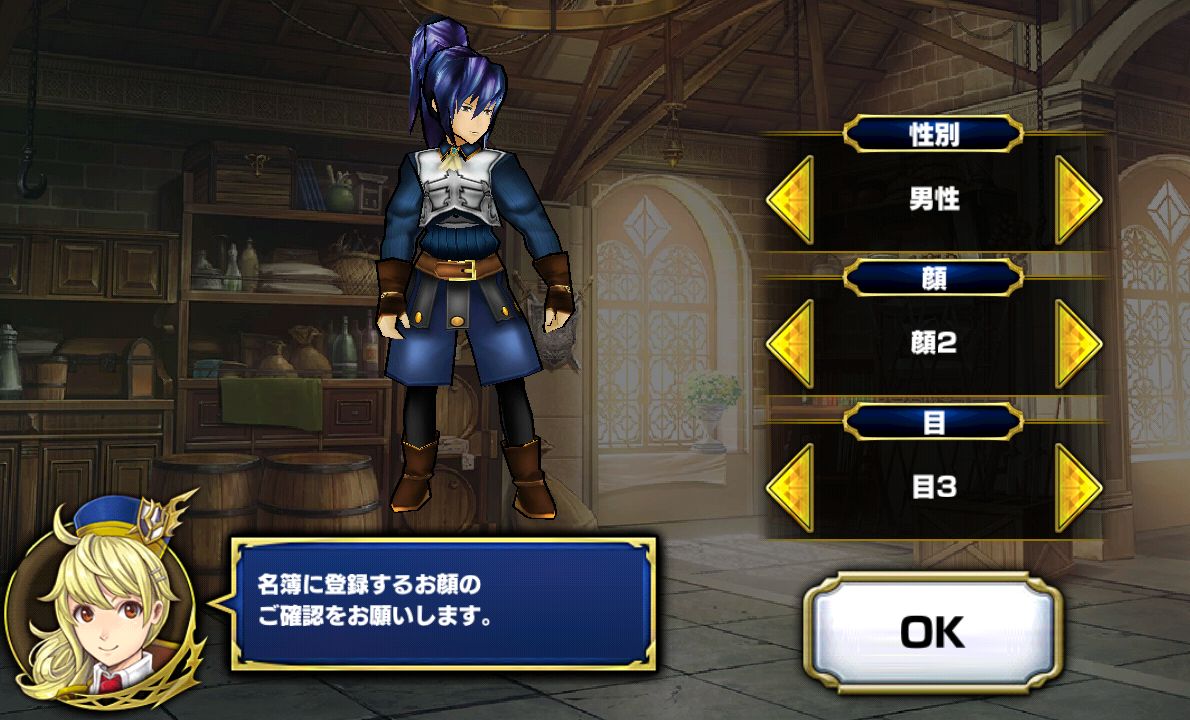 androidアプリ スリングショットブレイブズ攻略スクリーンショット2